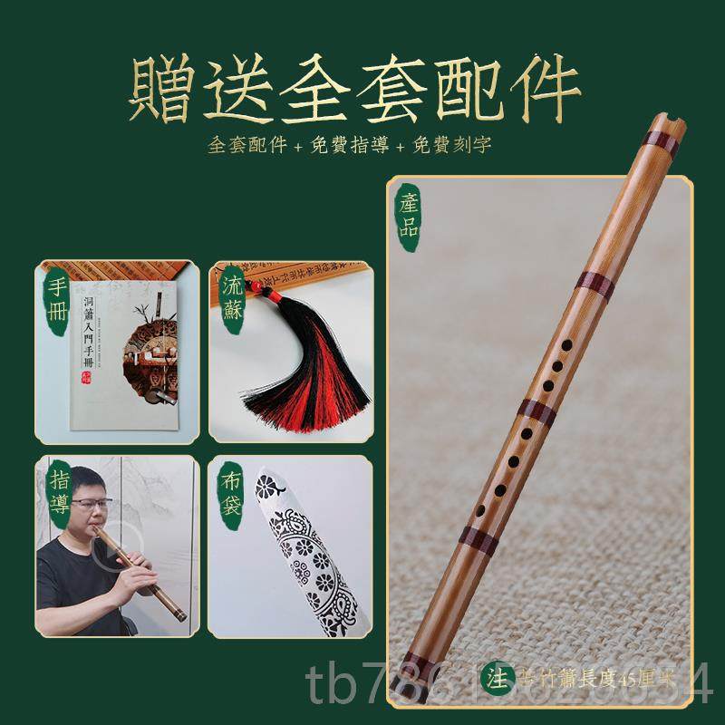 高档迷梦兮洞你箫短箫萧乐器成人初学八孔器正手迷你便携小乐定制,乐器/吉他/钢琴/配件,箫,淘宝优惠券,粉丝福利购,淘宝优惠卷