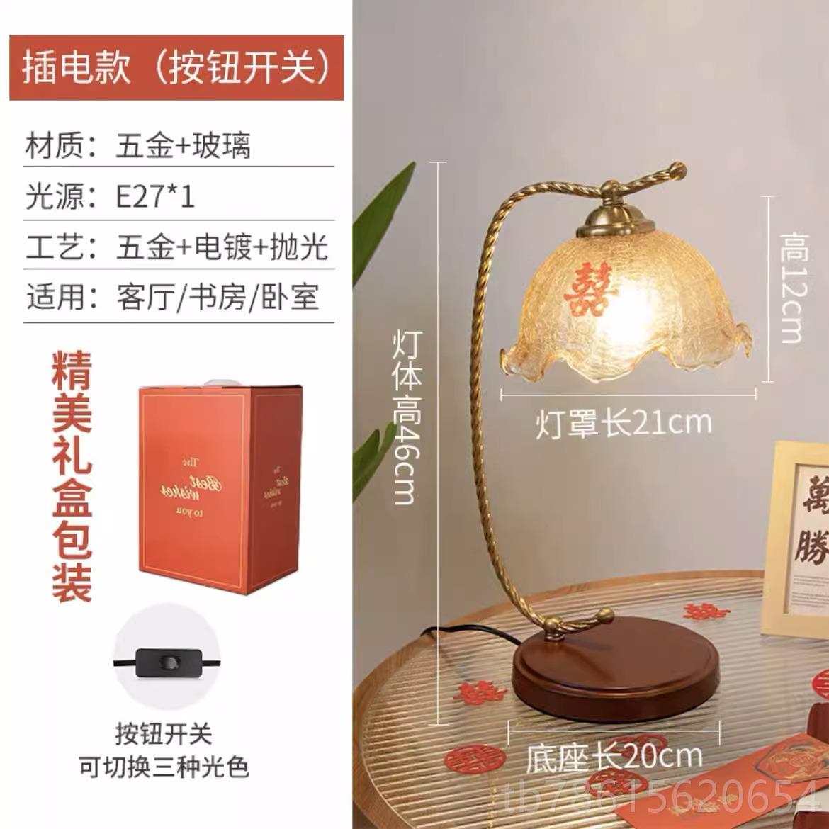 高档长明灯结婚对新婚礼物送新人女方嫁喜灯一家用陪卧婚房室床头