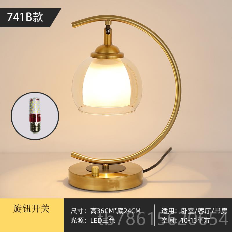 高档轻奢卧调室床触遥控新款现代简摸约个性创意温头馨书房玻璃光