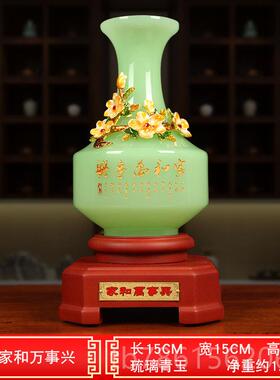 高档电家和富贵花瓶摆件家居客厅玄关视柜礼装饰品搬家物乔新迁居