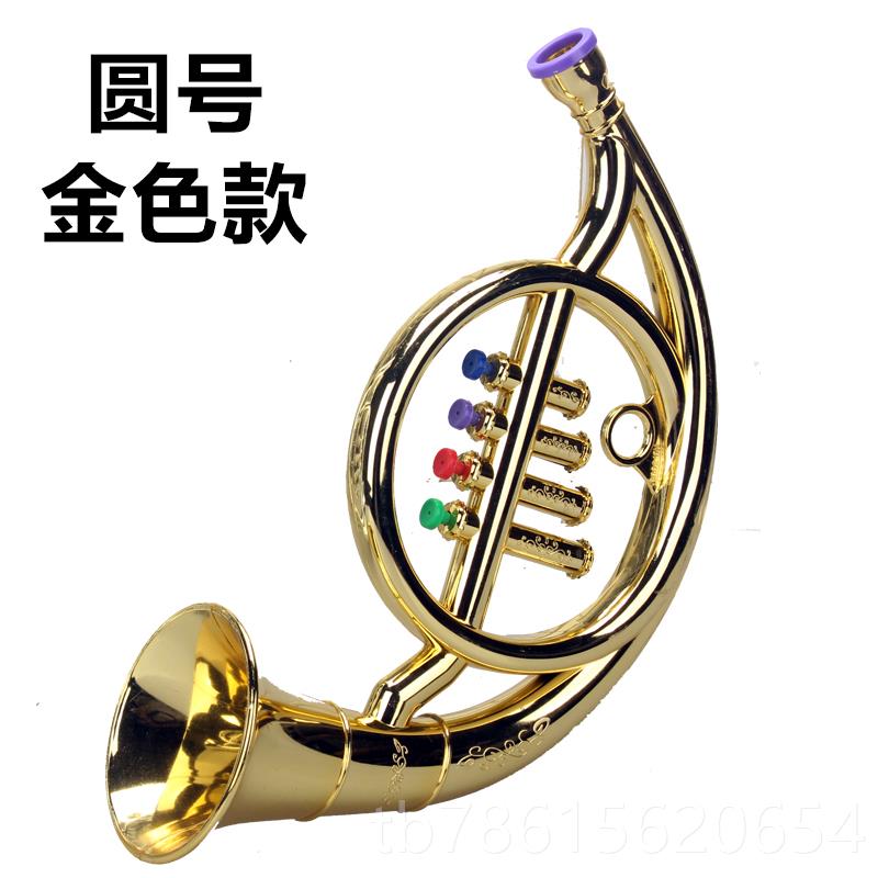 高档仿真竖音乐萨克斯儿童玩乐器圆号叭小号笛喇舞台表演道具具模
