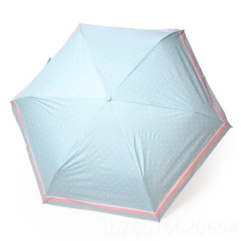 高档大光明三阳叠超胶轻铝合金玻纤骨羽毛伞黑防紫外线遮防晒铅笔