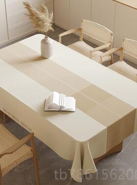高档侘寂风布垂感桌布防水防油免氛围感餐桌布布方台形茶洗几桌垫