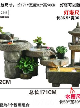 高档山假流水喷泉摆件庭院水景阳台鱼池室景观造景玄关露花台内园