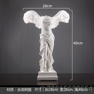 高档胜利女神像摆件北欧轻雕家装居饰品创意办公室电视柜奢雕塑艺