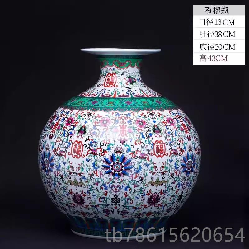 高档古景中德镇陶石榴瓶彷珐瑯彩大号花瓶插花新式客厅摆件瓷中国