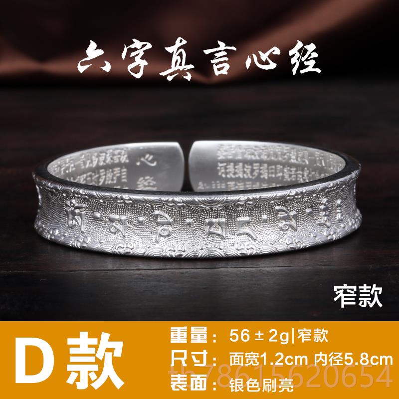 高档足999纯手手工莲花心 经纯银手镯 雪花银浮雕复古镯男女银手