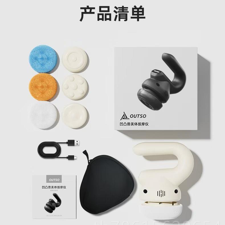 高档凹凸兽美体枪筋膜枪络水平按摩推脂机肌按摩器肉经疏通减脂塑