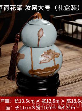 高档新中式招财葫芦陶瓷家居客厅古罐架茶摆博件室酒柜装饰品乔迁