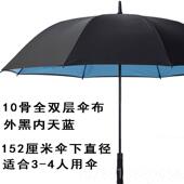 高档大码 雨伞柄抗风暴自动长超大号伞暴加固加厚防三人定制伞雨双