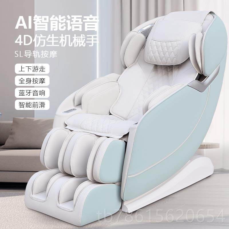 高档轻享电动按摩家用全身智能全椅自零重家力石墨动烯热敷太空舱,个人护理/保健/按摩器材,按摩椅/沙发,淘宝优惠券,粉丝福利购,淘宝优惠卷