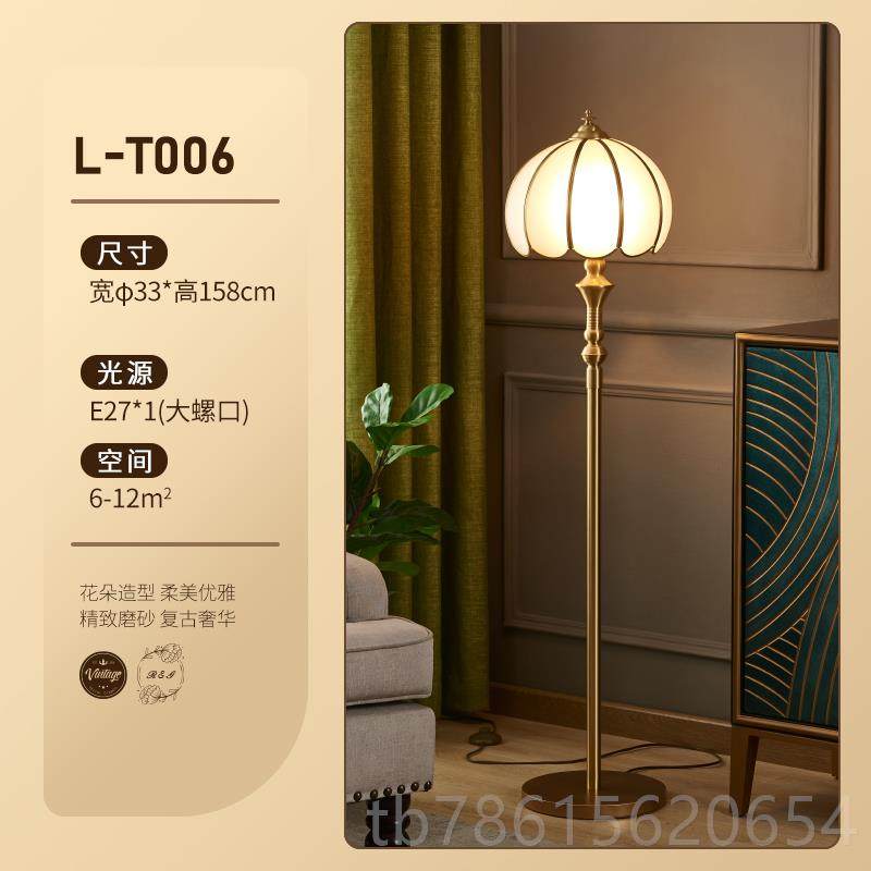 高档欧式全书玻家璃卧室台灯轻奢用客厅房温馨简约铜现代美式床头,家装灯饰光源,装饰台灯,淘宝优惠券,粉丝福利购,淘宝优惠卷