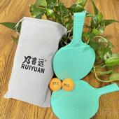 高档睿远乒乓幼球拍儿童儿园小学生专少用儿塑料粉色底板运动训道