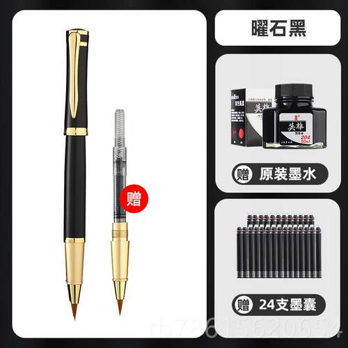 高档英钢笔式毛笔软笔瘦金体狼毫可加墨自来水软雄头成人专业抄经