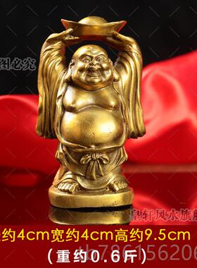 高档佛纯黄铜弥勒迁佛像摆件大肚佛手举金元和宝笑布袋尚开业乔工