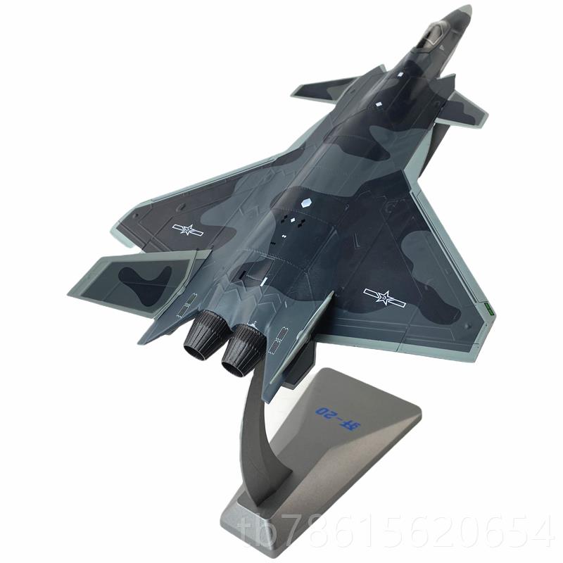 高档1:48中国歼机20隐形战斗模 合展金J20仿真飞机成品摆件收型藏