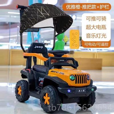 高档儿车童电动车四轮手推宝越野遥控汽13岁男女宝小孩玩-具车可