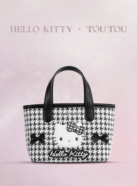 TOUTOUhellokitty三丽鸥凯蒂猫联名小香风千鸟格菜篮子包生日礼物