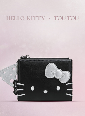 【新年礼物】TOUTOUhellokitty女童儿童钱包哈喽kt黑皮卡包零钱包