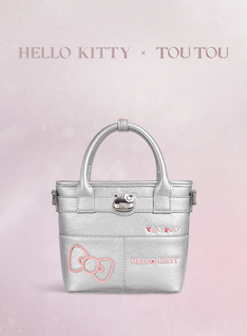 TOUTOUhellokitty三丽鸥哈喽kt菜篮子女包辣妹风双面手提斜挎包包