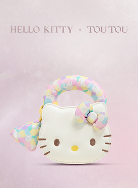 【生日礼物】TOUTOUhellokitty联名三丽鸥可爱小女孩女童儿童包包
