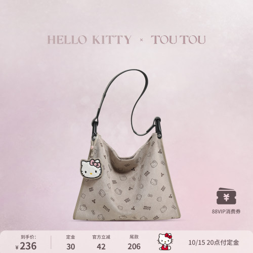 双11预售 15号20点付定｜TOUTOUhellokitty秋冬灰色大容量托特包