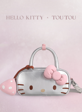 TOUTOUhellokitty三丽鸥可爱银色保龄球包包10岁女孩儿童生日礼物
