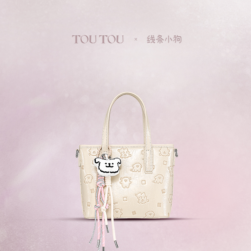 TOUTOU线条小狗联名大容量托特包日常通勤手提单肩斜挎包生日礼物