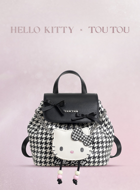 TOUTOUhellokitty双肩包背包千金黑白格纹女孩女儿童包包生日礼物