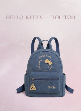 TOUTOUhellokitty三丽鸥牛仔双肩包背包书包女童儿童实用生日礼物