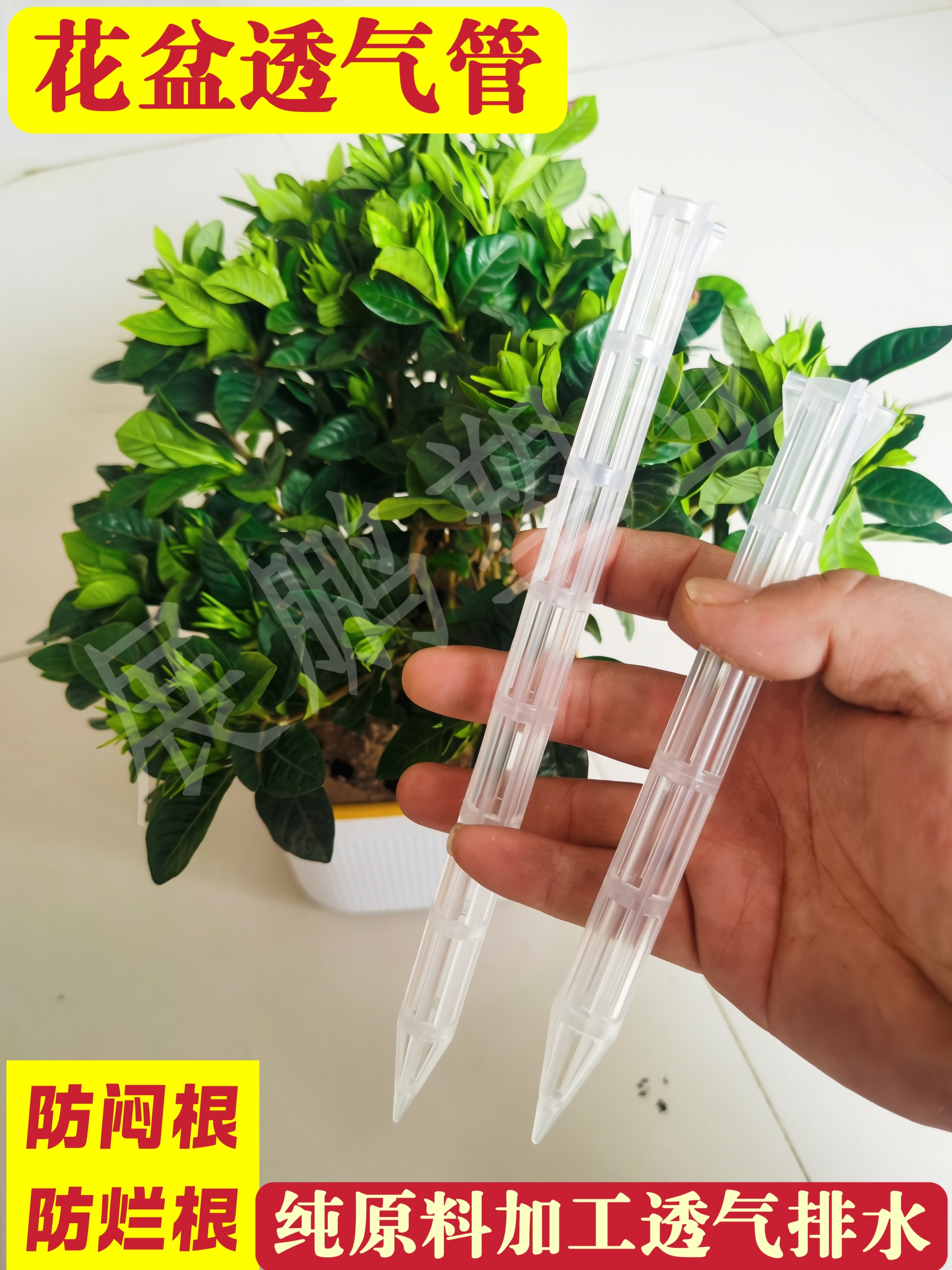新款盆土通风管透气管花盆施肥管防闷根烂根浇花神器透气花盆爆根