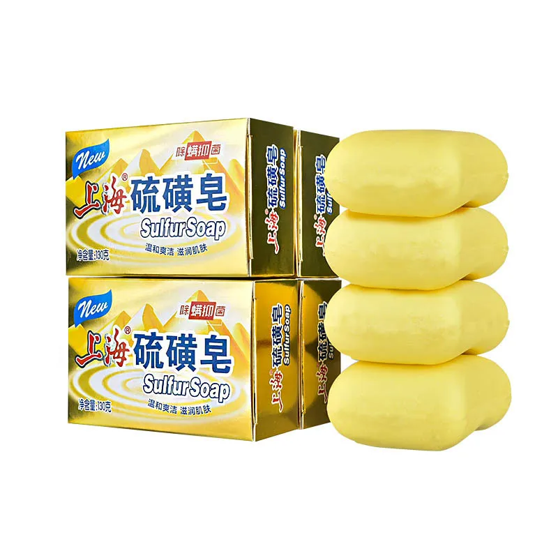 上海硫磺皂抑菌除螨洗脸沐浴洗澡香皂大块130g*10块全新正品保证
