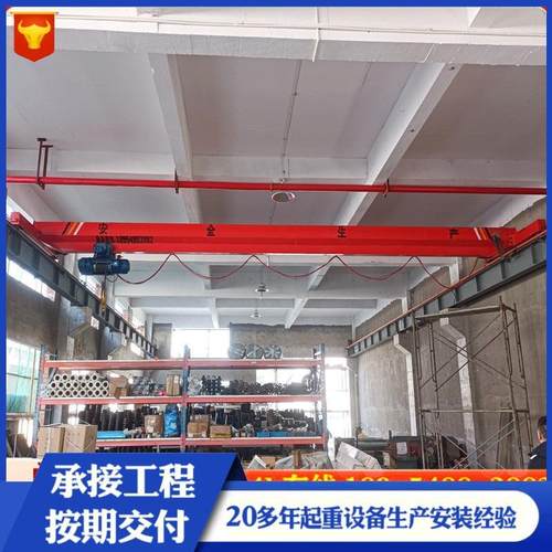 单梁桥式起重机室内5吨10吨钢筋房电动单梁悬挂式天车单梁起重机