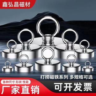 强力多规格磁铁吸铁石打捞强神器高强度钕铁硼N35-52高性能