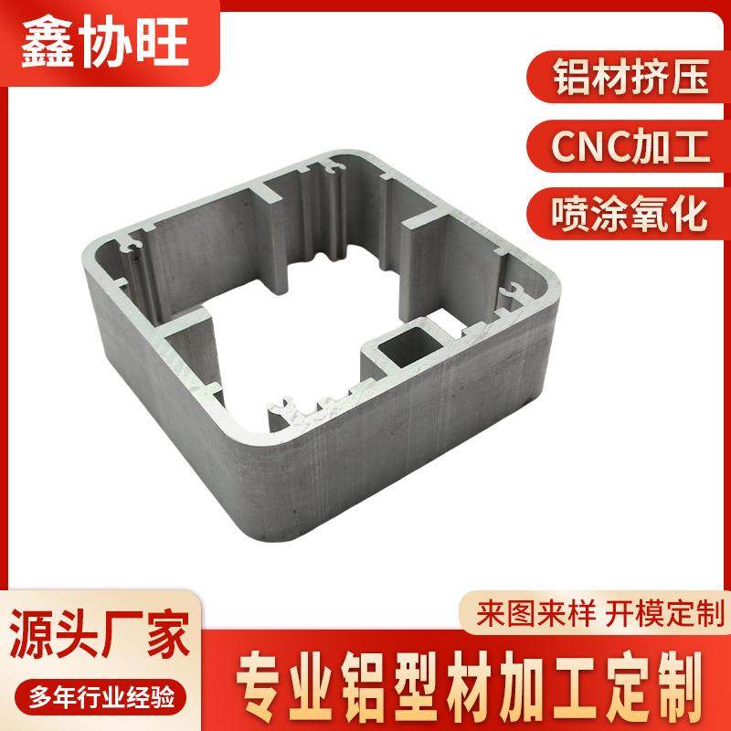 控制器铝外壳电源铝合金外壳仪表接线盒铝型材外壳定制CNC加工,金属材料及制品,其他金属制品,淘宝优惠券,粉丝福利购,淘宝优惠卷