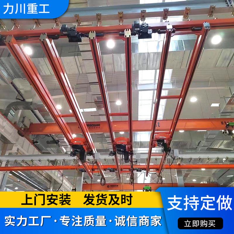 厂房车间吨kbk轨道式起重机规格多样kbk柔性吊组合式kbk起重机