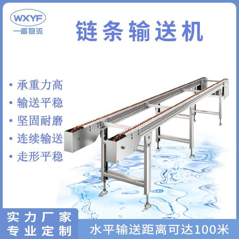 锻打件输送机冲压件锻造件传送设备多排滚子链条式传送带输送机,搬运/仓储/物流设备,其他起重搬运设备,淘宝优惠券,粉丝福利购,淘宝优惠卷