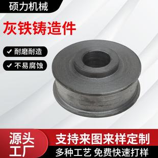 灰铁铸件铸造不锈钢铸造件厂家球磨铁铸钢件异性工件特种定制铸件