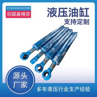 重型耐高温液压油缸耳环液压缸大型液压缸HSG工程液压油缸定制