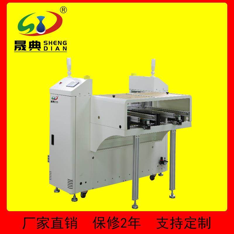 SMT双轨收板机贴片线末端收集PCBA板收料机全自动换框收板下板机,机械设备,电子产品制造设备,淘宝优惠券,粉丝福利购,淘宝优惠卷