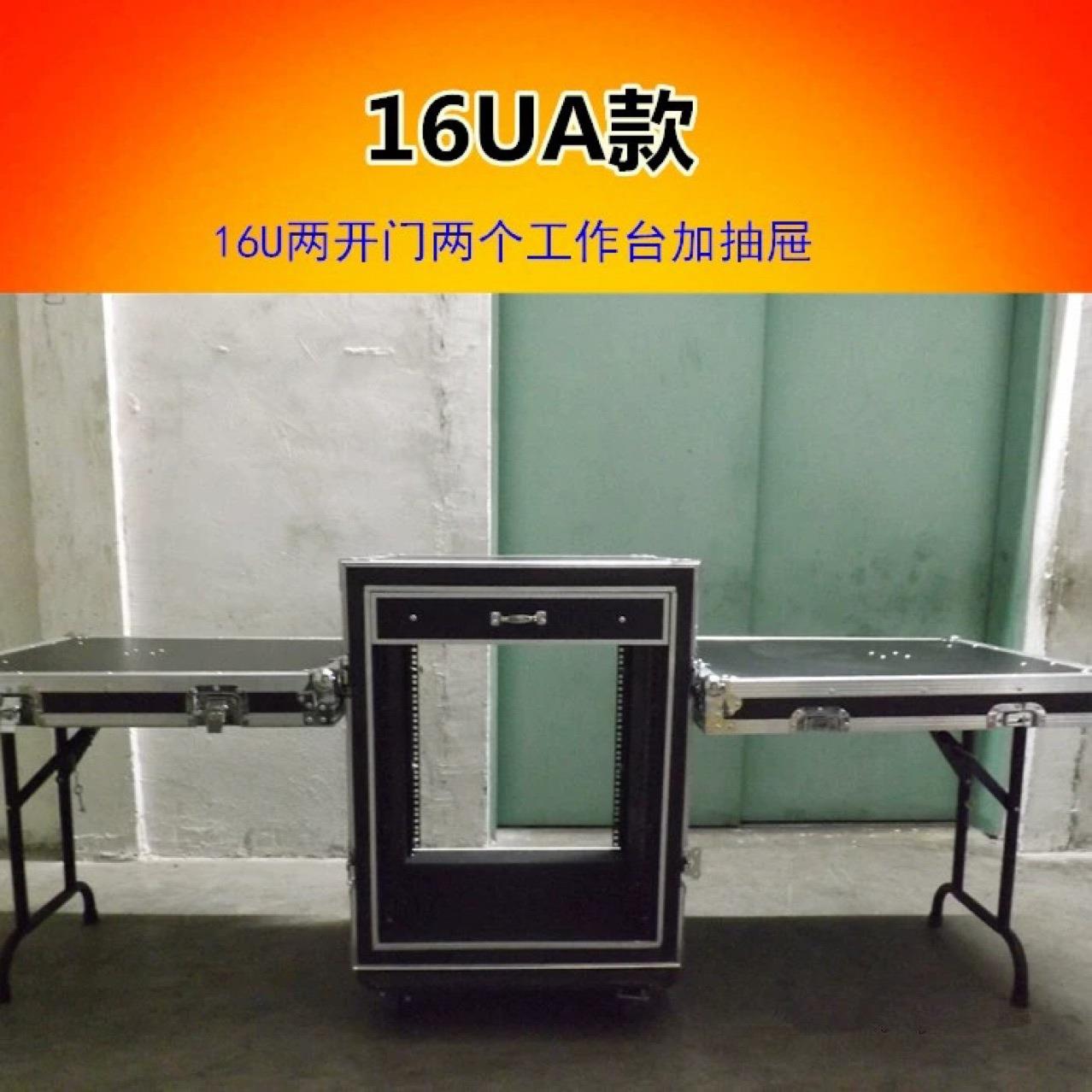厂家专业12U16U航空箱调音台音响功放航空机柜架子舞台设备