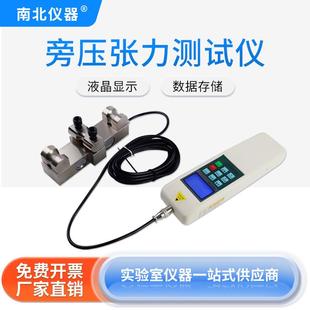 仪器旁压张力测试仪电梯钢丝绳索张力测试仪锚索电线测力计
