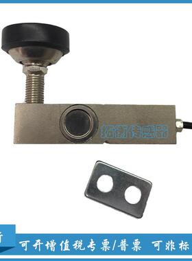 厂家直销TH5B悬臂梁称重传感器