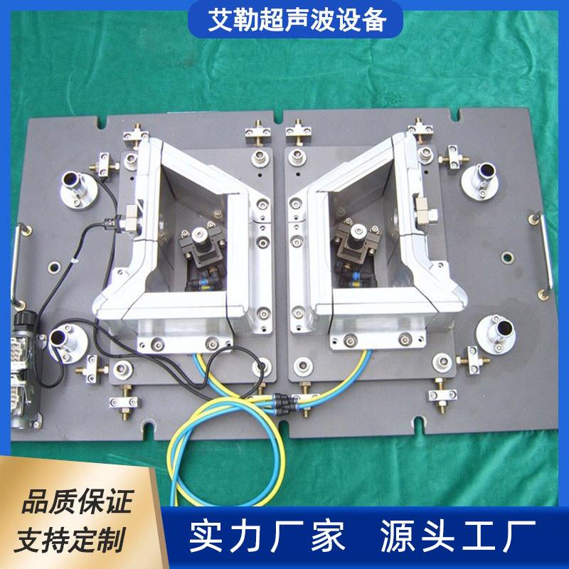 汽车后尾灯振动摩擦焊接模具后尾灯焊接模车灯振动摩擦焊接胎膜