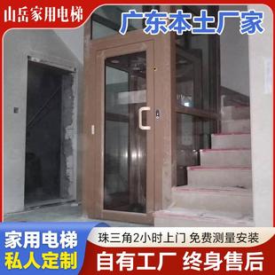 阁楼液压电梯 广东本地厂家直供家庭用电梯2层层4层小型别墅复式