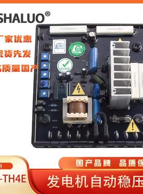 新型GRT7-TH4EAVRCAT发电机自动稳压器稳定器控制模块