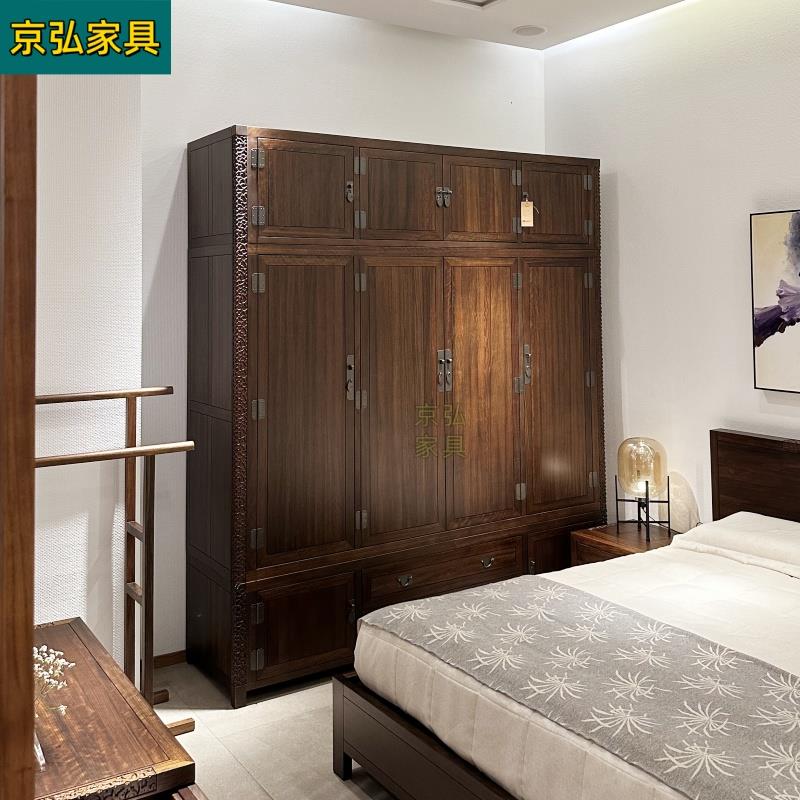 新中式实木衣柜君和檀风家具爱里古夷苏木黑檀木组合顶箱衣柜衣橱