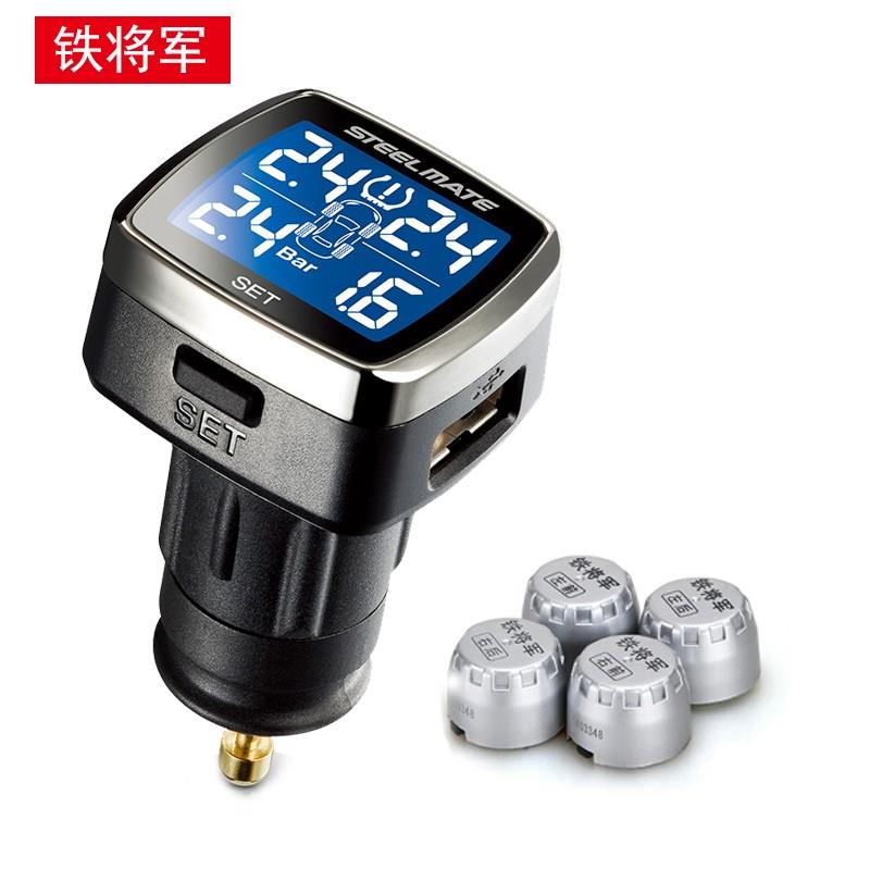 铁将军点烟器款胎压监测报警器内置无线汽车轮胎高精度外置传感器