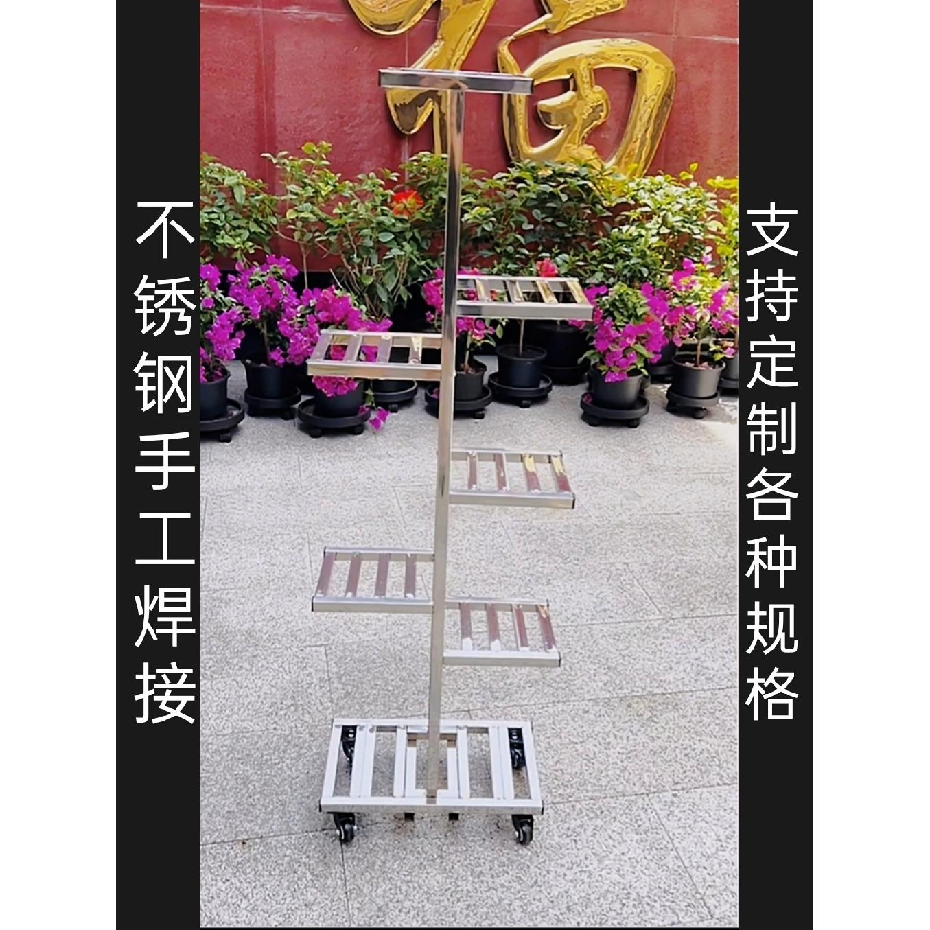 花架子简约室内客厅阳台现代不锈钢落地多层户外花盆架庭院装饰架