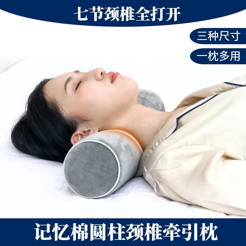 记忆棉圆柱形护颈椎保健修复枕单人长条枕颈枕圆形枕头零压力枕芯